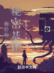 咒禁之王全文TXT