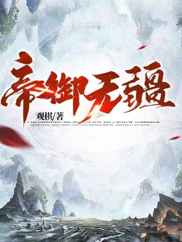 帝御漓是什么