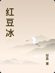 红豆浆的功效与作用