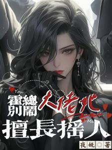 霍先生全文免费