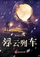 浮云火车站