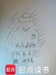 阴影帝国几个女主