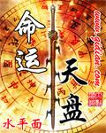 重生之都市仙尊境界介绍