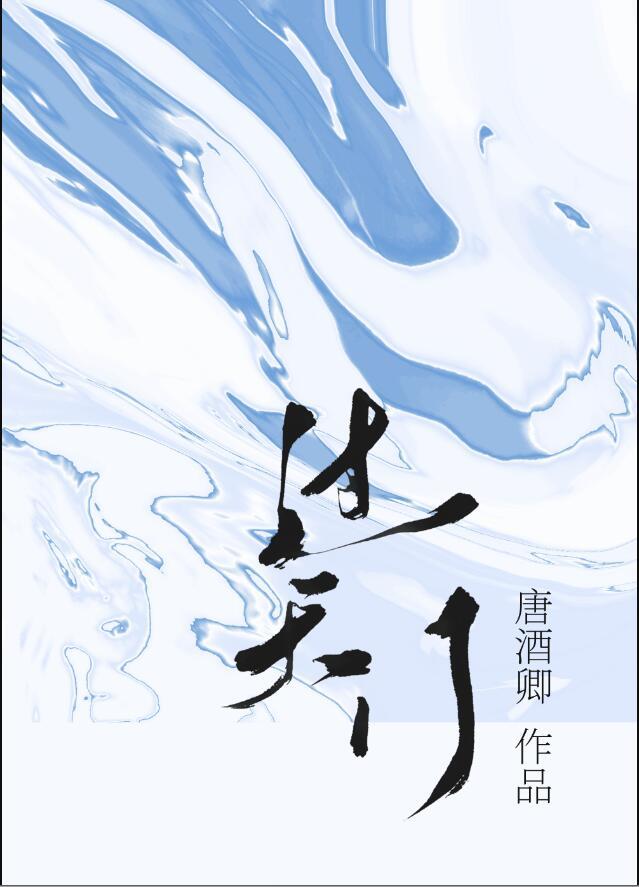 过天门街表达了什么情感
