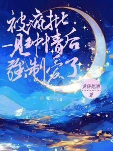 蓄谋什么意思?