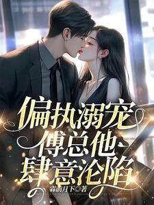 搂腰暧昧吗