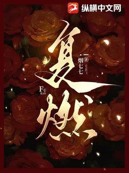 老公原谅我旧情复燃