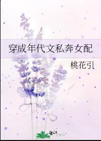 穿成年代文女配【穿书】