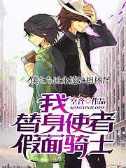 假面骑士免费