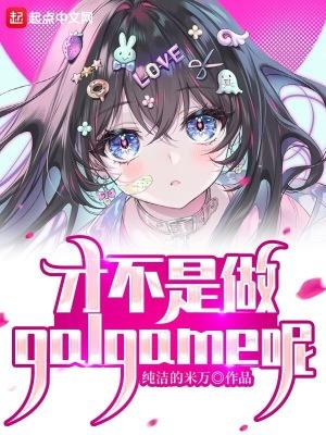 可怕的游戏视频