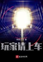 玩家请上车345