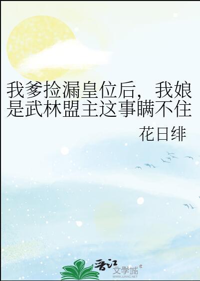 我爹我娘超凶的