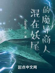 妖精的尾巴魔导士集结