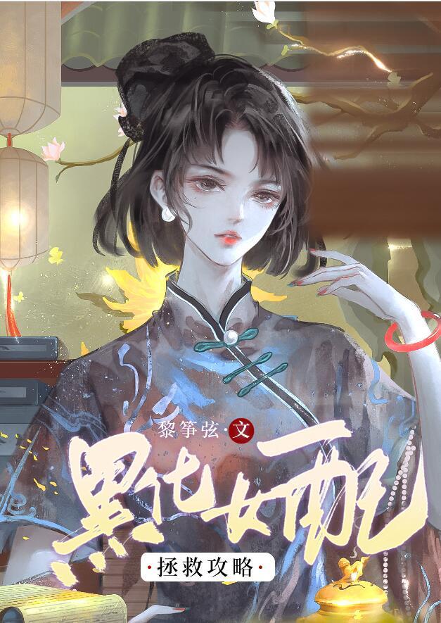 男生说要亲亲怎么回复