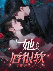 诱宠再婚前夫晚上来全文免费阅读