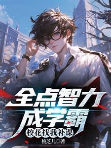 超凡狱神漫画