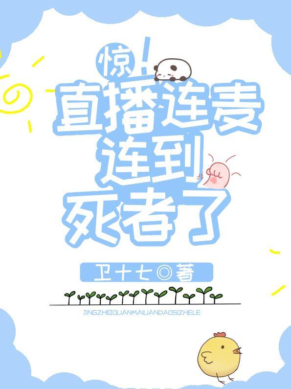 直播中连麦可以看到对方吗