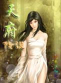 天府文化传媒有限公司