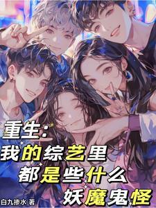 播放综艺我的