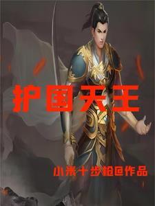 北境之王啥意思