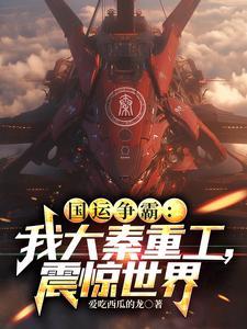 震惊世界 列表
