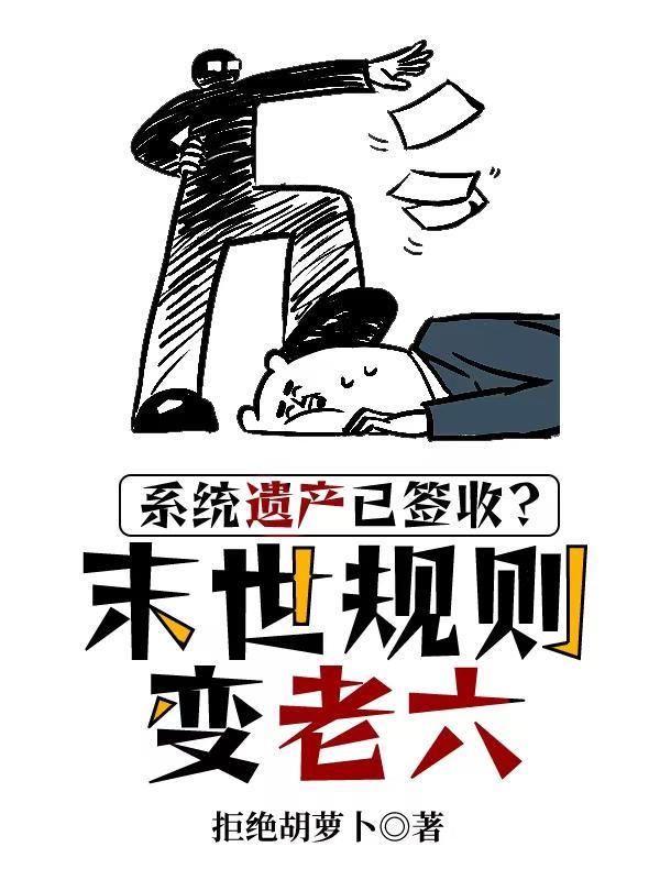 浮冰求生我打捞的物资全成精了(冰海末世怪谈)