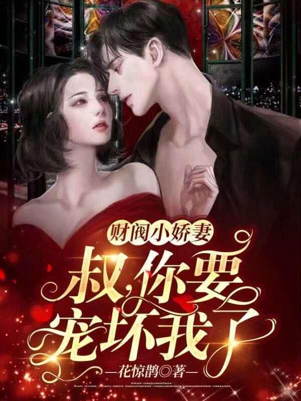 乖乖宠我更新时间