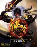 征途新能源材料公司成立