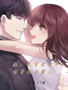 我拿你当亲哥你拿我当表弟什么意思