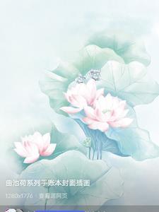剑圣柳白是好人吗