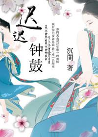 耿耿是什么意思