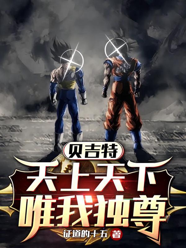 天上天下唯我独尊日本