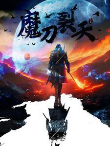 雪中血刀行