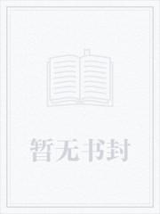 歌曲铩羽