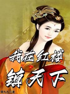 汉末之武震天下