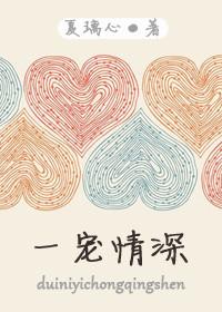 笫一宠婚
