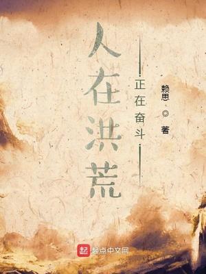 正在奋斗的