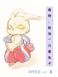 我的搞事日常作者风铃与花