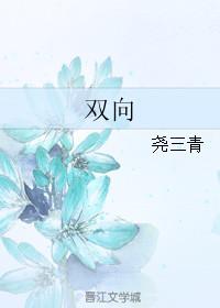双向赋能文化数字化
